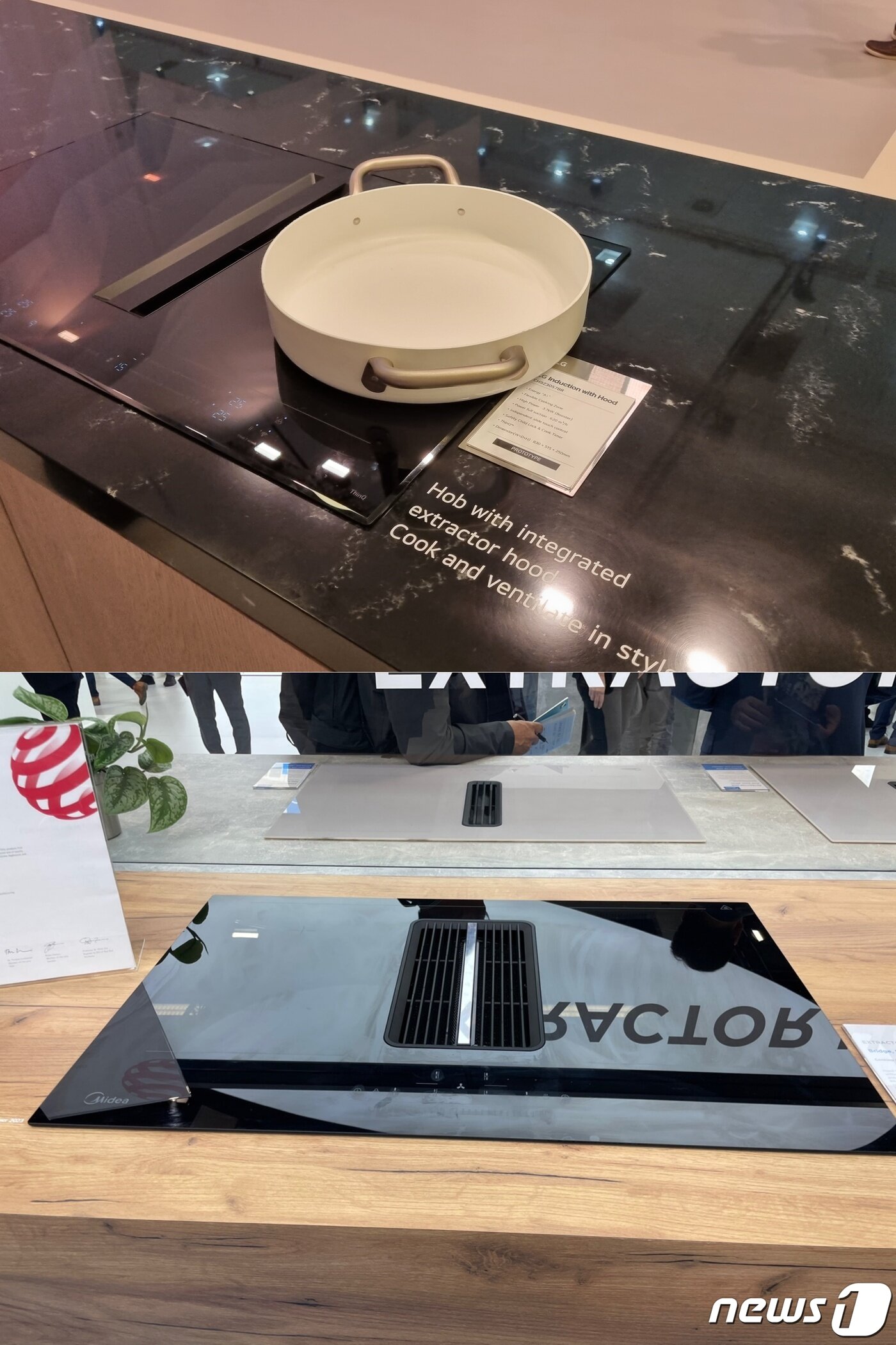 본문 이미지 - LG전자 후드 일체형 인덕션(위), 중국 메이디(Midea·美的) 후드 일체형 인덕션(아래). 2023.9.2/뉴스1 ⓒ News1 강태우 기자  