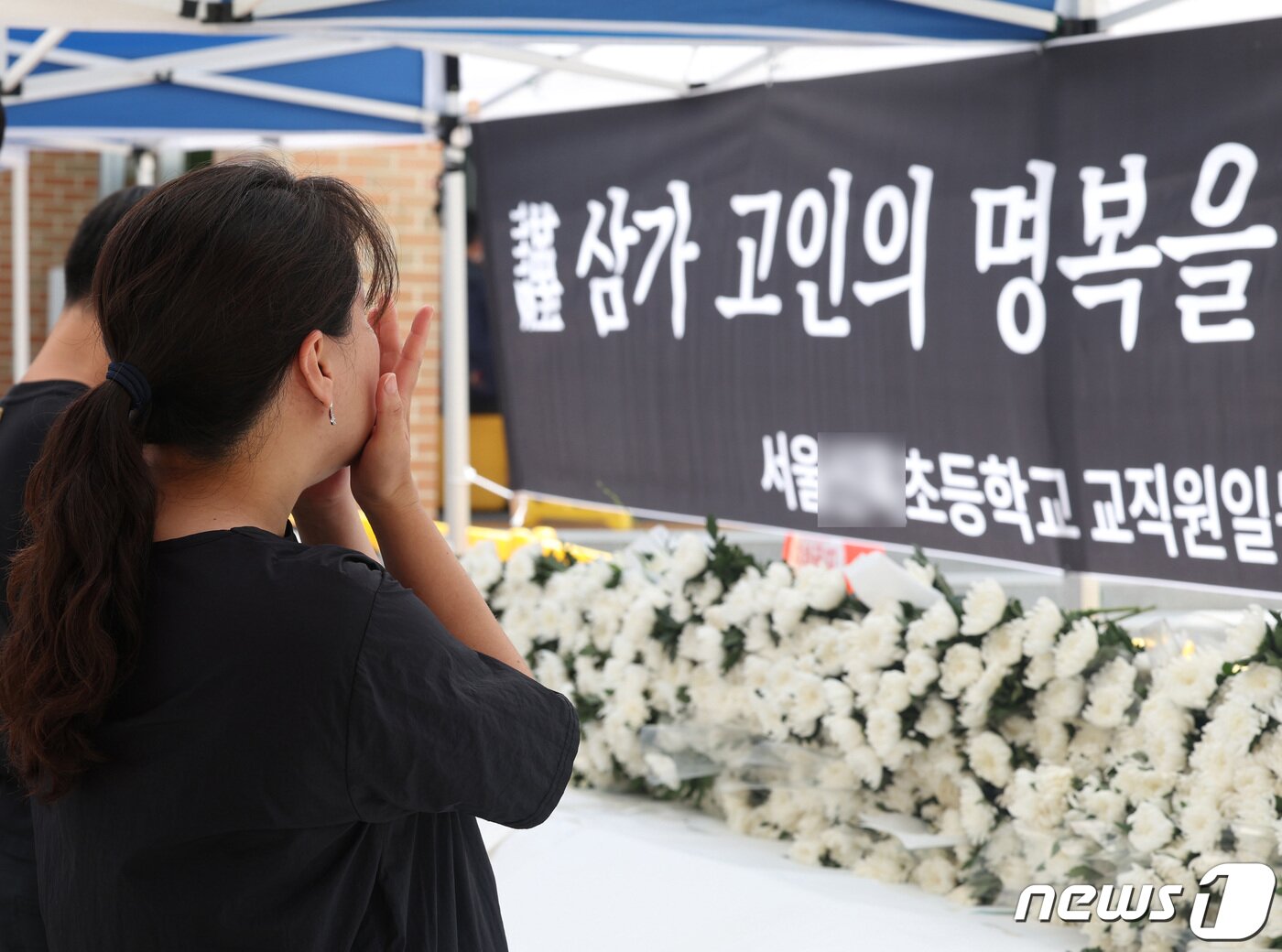 본문 이미지 - 3일 서울 양천구의 한 초등학교에 마련된 교사 A씨의 추모공간을 찾은 시민들이 고인을 추모하고 있다. 올해로 14년차 교사인 A씨는 지난달 31일 경기 고양시의 한 아파트에서 극단적 선택으로 숨졌다. 2023.9.3/뉴스1 ⓒ News1 신웅수 기자