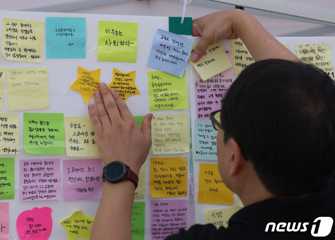 본문 이미지 - 3일 서울 양천구의 한 초등학교에 마련된 교사 A씨의 추모공간을 찾은 추모객들이 추모 메시지를 작성하고 있다. 올해로 14년차 교사인 A씨는 지난달 31일 경기 고양시의 한 아파트에서 극단적 선택으로 숨졌다. 2023.9.3/뉴스1 ⓒ News1 신웅수 기자