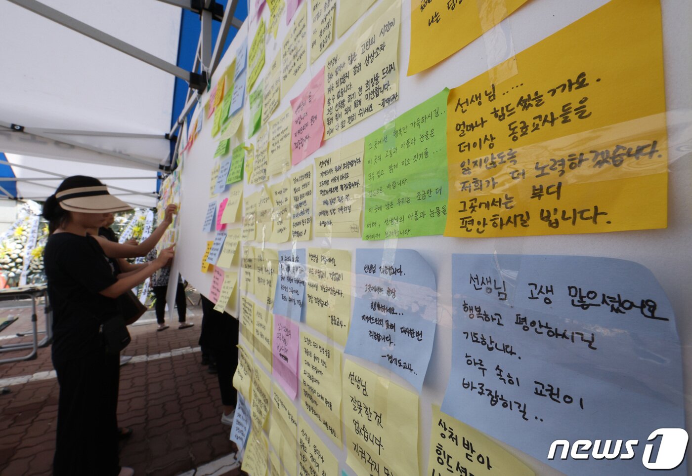 본문 이미지 - 3일 서울 양천구의 한 초등학교에 마련된 교사 A씨의 추모공간을 찾은 추모객들이 추모 메시지를 작성하고 있다. 올해로 14년차 교사인 A씨는 지난달 31일 경기 고양시의 한 아파트에서 극단적 선택으로 숨졌다. 2023.9.3/뉴스1 ⓒ News1 신웅수 기자