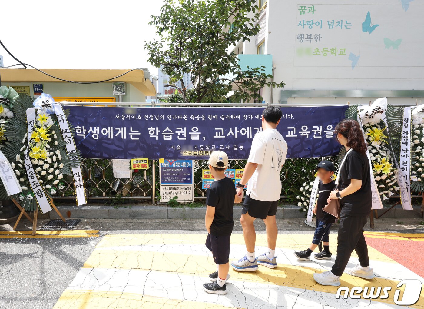 본문 이미지 - 3일 서울 양천구의 한 초등학교에 마련된 교사 A씨의 추모공간을 찾은 추모객들이 추모 메시지를 보고 있다. 올해로 14년차 교사인 A씨는 지난달 31일 경기 고양시의 한 아파트에서 극단적 선택으로 숨졌다. 2023.9.3/뉴스1 ⓒ News1 신웅수 기자