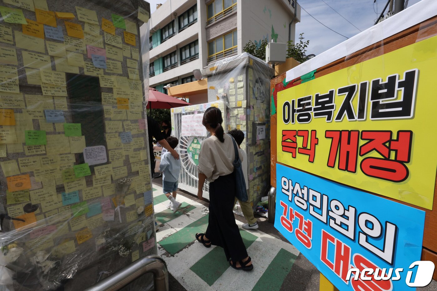 본문 이미지 - 3일 서울 양천구의 한 초등학교에 마련된 교사 A씨의 추모공간에 아동복지법 개정을 촉구하는 메시지가 붙어 있다. 올해로 14년차 교사인 A씨는 지난달 31일 경기 고양시의 한 아파트에서 극단적 선택으로 숨졌다. 2023.9.3/뉴스1 ⓒ News1 신웅수 기자
