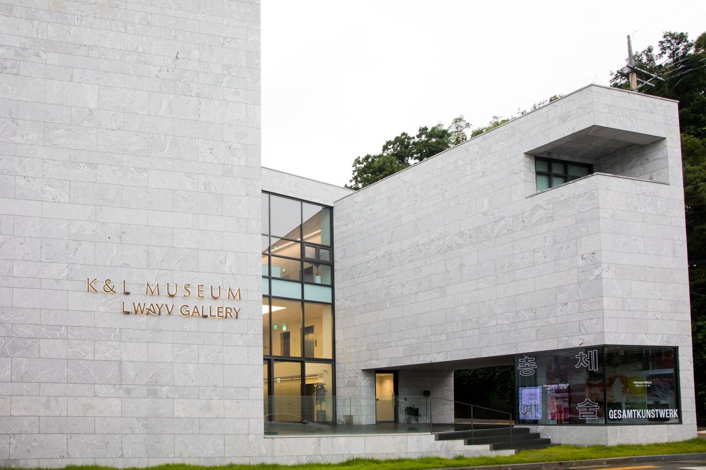 본문 이미지 - 사립 미술관 'K&L' 전경