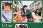 박수홍 "친구 조혜련, 아내 김다예에게 고가 시계 선물해줘"