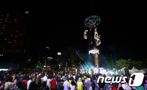 2023 서울거리예술축제 개막공연