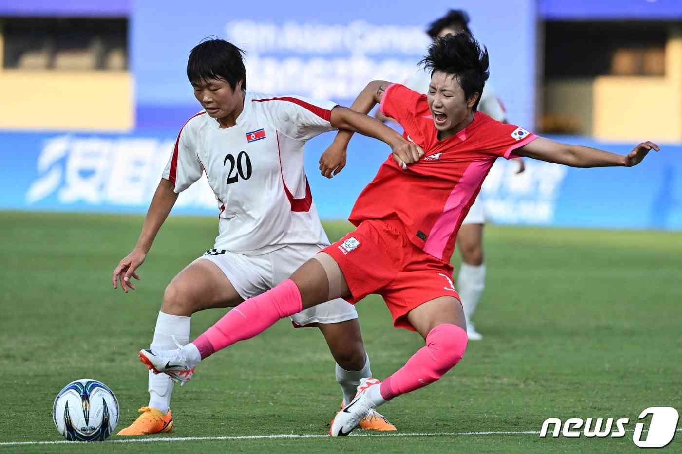 한국과 북한의 경기 모습 © AFP=뉴스1