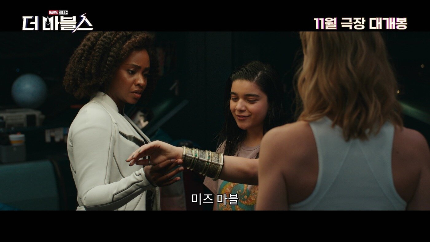 본문 이미지 - '더 마블스' 영상 갈무리