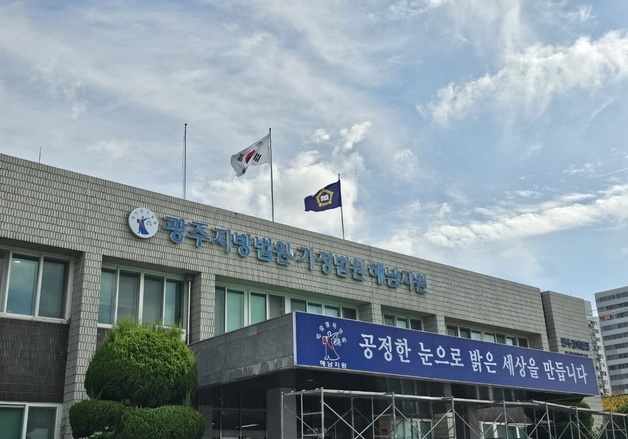 "뱃멀미에도 핀잔만" 꽃게잡이 동료 살해하려 한 50대 실형