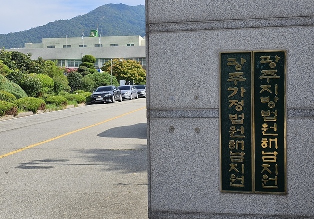 "내 연락 무시해"…전처 직장 찾아가 목 찌른 50대 징역3년