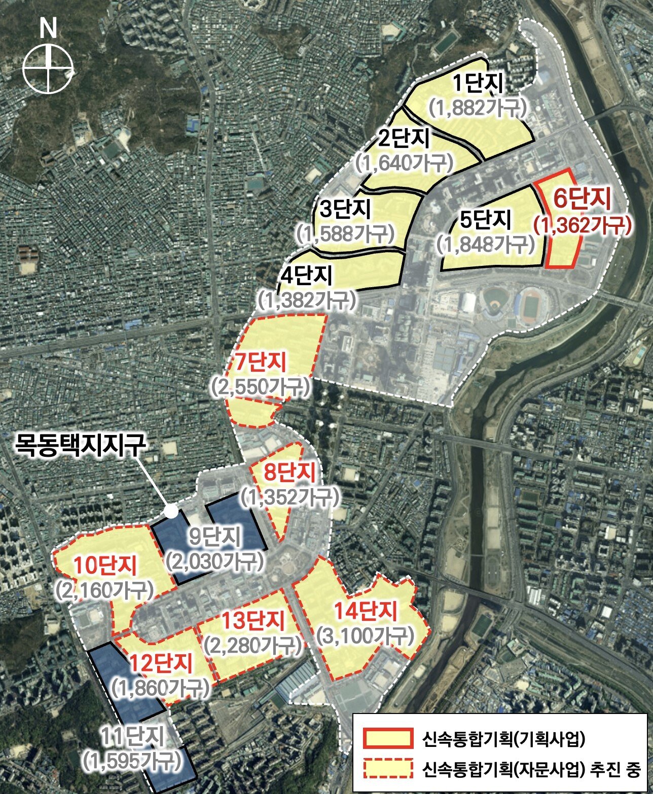 본문 이미지 - 목동 택지지구 위치도(서울시 제공).