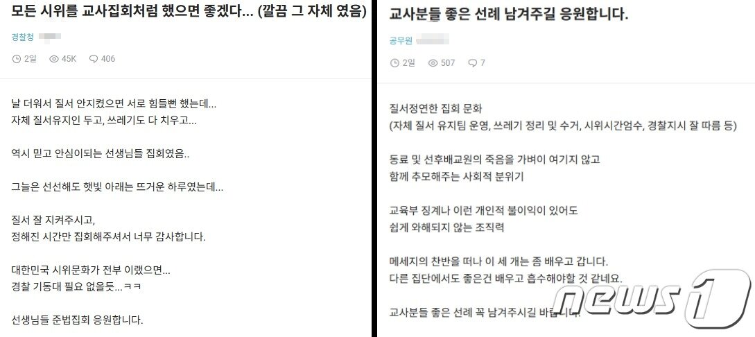 본문 이미지 - (블라인드 갈무리)