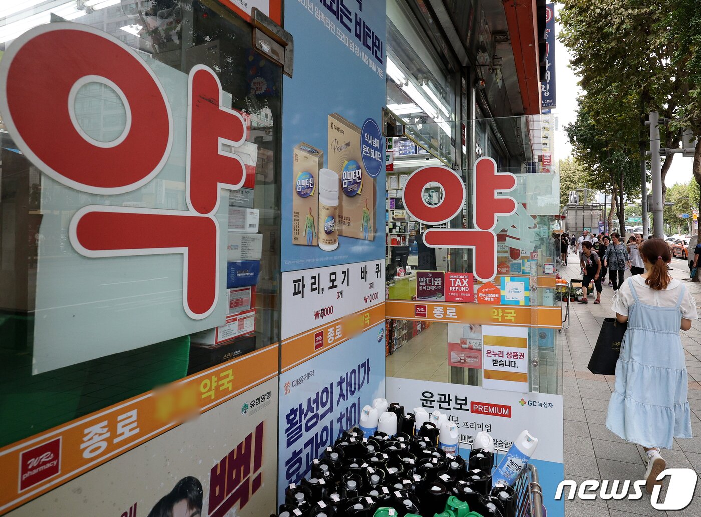 본문 이미지 - 서울 종로구에 위치한 약국 앞으로 시민이 지나가고 있다. ⓒ 뉴스1 장수영 기자