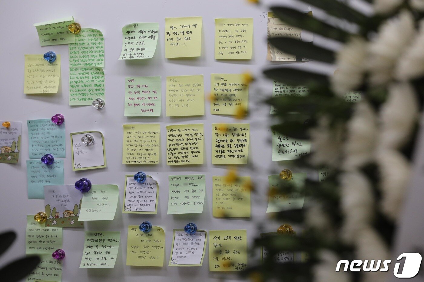 본문 이미지 - 극단 선택으로 사망한 서이초 교사의 49재이자 '공교육 멈춤의 날'인 4일 고인이 일했던 교실에 추모 화환과 추모 메시지가 놓여 있다. (공동취재) 2023.9.4/뉴스1 ⓒ News1 유승관 기자