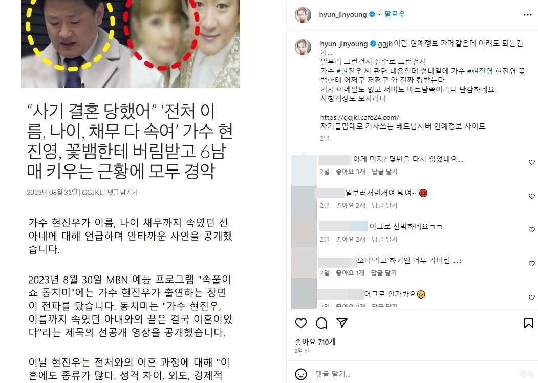 본문 이미지 - (인스타그램 갈무리)