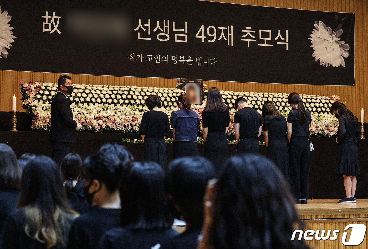 본문 이미지 - 4일 오후 서울 서초구 서이초등학교 대강당에서 서울시교육청 주최로 열린 서이초 교사 49재 추모제에서 동료 교사들이 헌화를 하고 있다. (공동취재) 2023.9.4/뉴스1 ⓒ News1 유승관 기자
