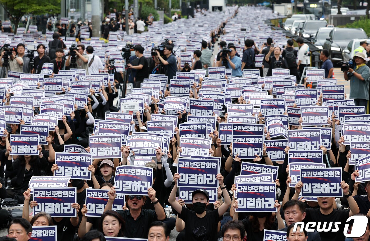 본문 이미지 - 사망한 서이초 교사의 49재이자 '공교육 멈춤의 날'인 4일 오후 서울 여의도 국회의사당 앞에서 열린 서이초 교사 49재 추모집회에서 참석자들이 손피켓을 들어 구호를 외치고 있다. . 2023.9.4/뉴스1 ⓒ News1 박정호 기자