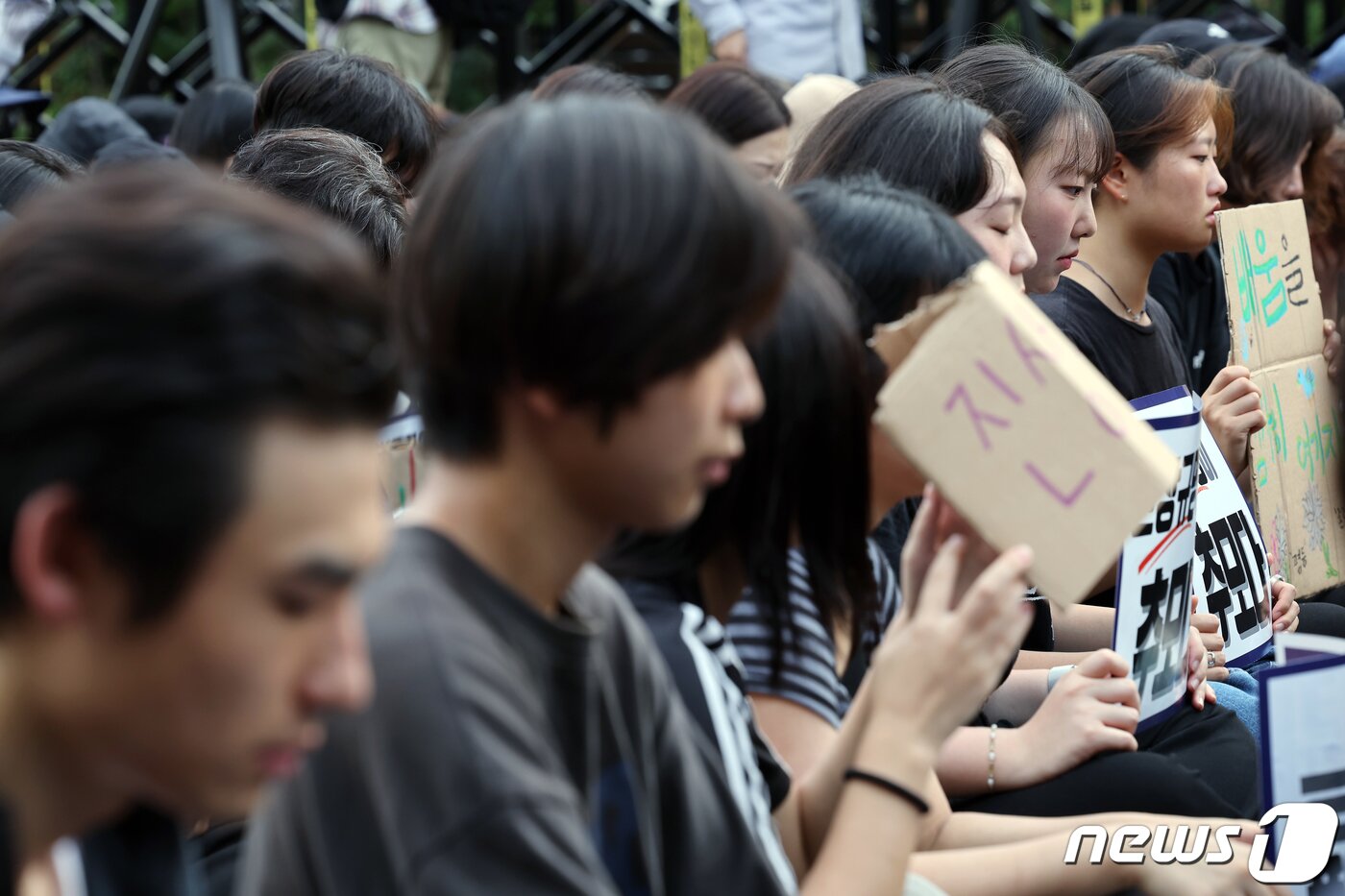 본문 이미지 - 사망한 서이초 교사의 49재이자 '공교육 멈춤의 날'인 4일 오후 서울 여의도 국회의사당 앞에서 열린 서이초 교사 49재 추모집회에서 참석자들이 94초 침묵 퍼포먼스를 펼치고 있다.  2023.9.4/뉴스1 ⓒ News1 박정호 기자