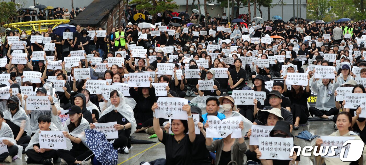 본문 이미지 - 사망한 서이초 교사의 49재 추모일인 4일 전북 전주시 전북도교육청에서 열린 전북교사 추모집회에서 참석자들이 구호를 외치고 있다. 2023.9.4/뉴스1 ⓒ News1 유경석 기자