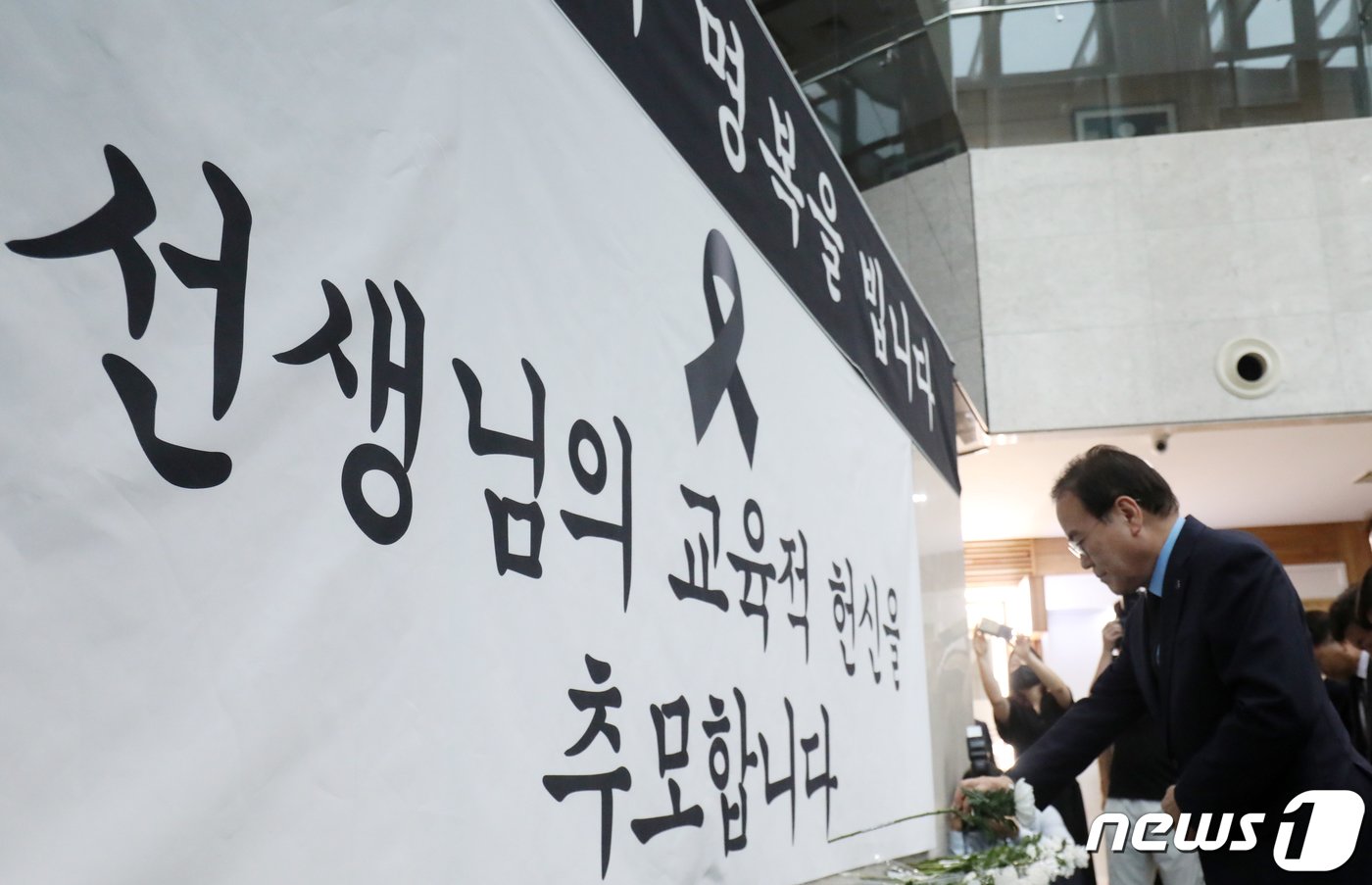 본문 이미지 - 서거석 전북교육감이 4일 전북 전주시 전북교육청에 마련된 고 서이초 교사 추모 공간에서 헌화를 하고 있다. 2023.9.4/뉴스1 ⓒ News1 유경석 기자