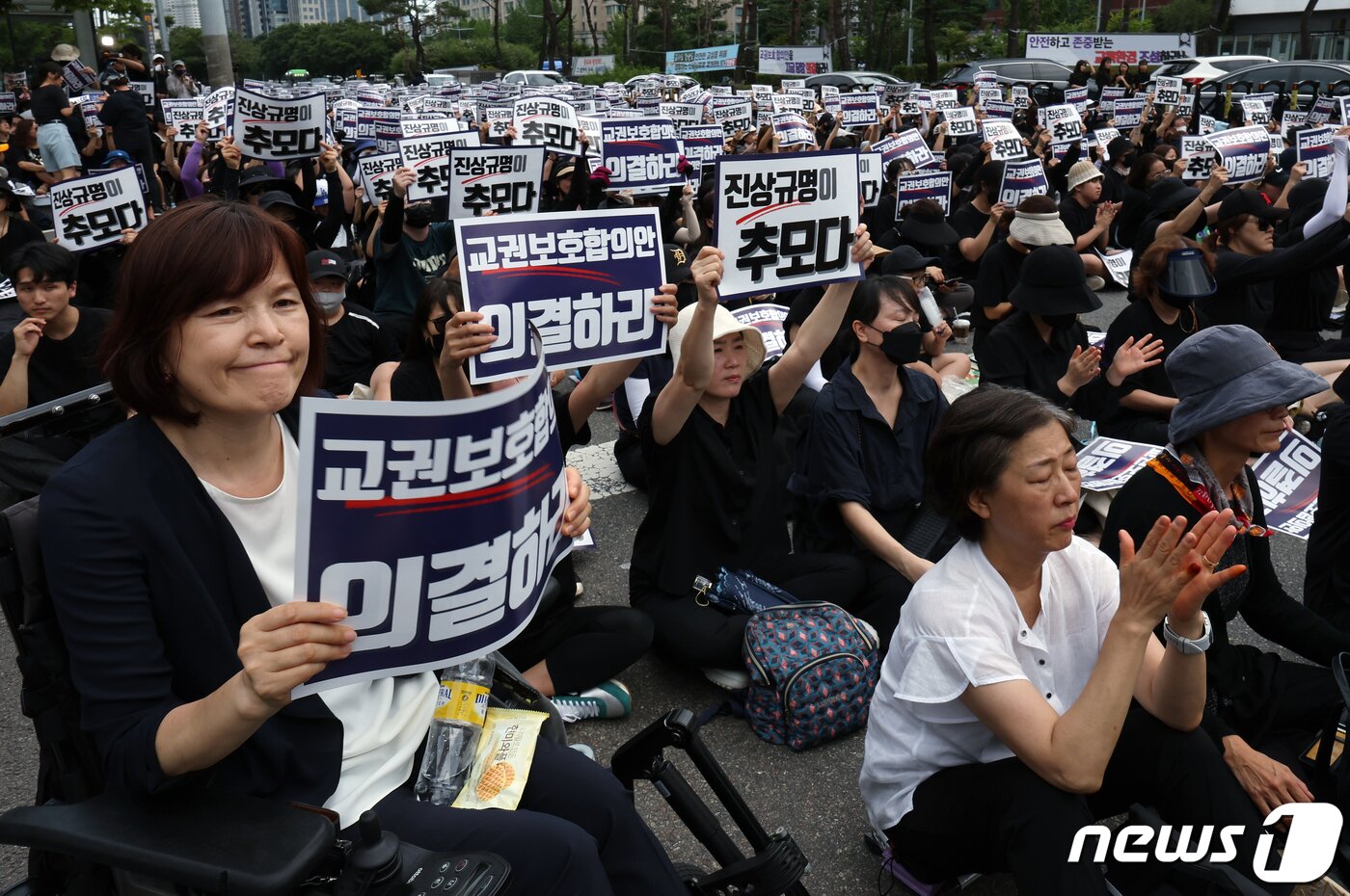 본문 이미지 - 사망한 서이초 교사의 49재이자 '공교육 멈춤의 날'인 4일 오후 서울 여의도 국회의사당 앞에서 열린 서이초 교사 49재 추모집회에서 참석자들이 손피켓을 들어 구호를 외치고 있다.  2023.9.4/뉴스1 ⓒ News1 박정호 기자