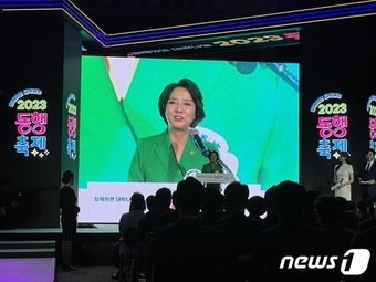 이영 장관이 4일 대구 동성로에서 열린 &#39;황금녘 동행축제&#39; 개막행사에서 개회사를 하고 있다. ⓒ News1 이민주 기자