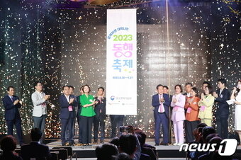 본문 이미지 - 사진은 9월 대구 동성로에서 열린 황금녘 동행축제 개막행사 모습. &#40;중기부 제공&#41; 