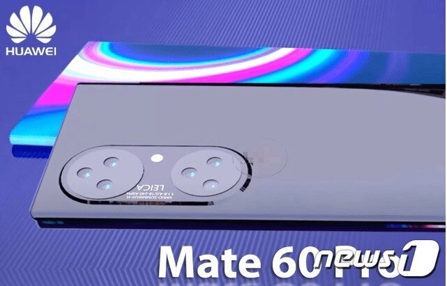 본문 이미지 - 화웨이의 최신폰인 &#39;메이트 60 프로&#39; - 회사 홈피 갈무리