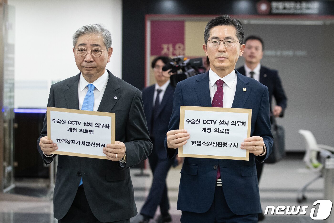 본문 이미지 - 이필수 대한의사협회장(오른쪽)과 윤동섭 대한병원협회장이 5일 서울 종로구 헌법재판소에서 수술실 CCTV 설치 의무화 개정 의료법에 대한 효력정지가처분신청서 및 헌법소원심판청구서 제출을 위해 민원실로 들어서고 있다. 2023.9.5/뉴스1 ⓒ News1 유승관 기자