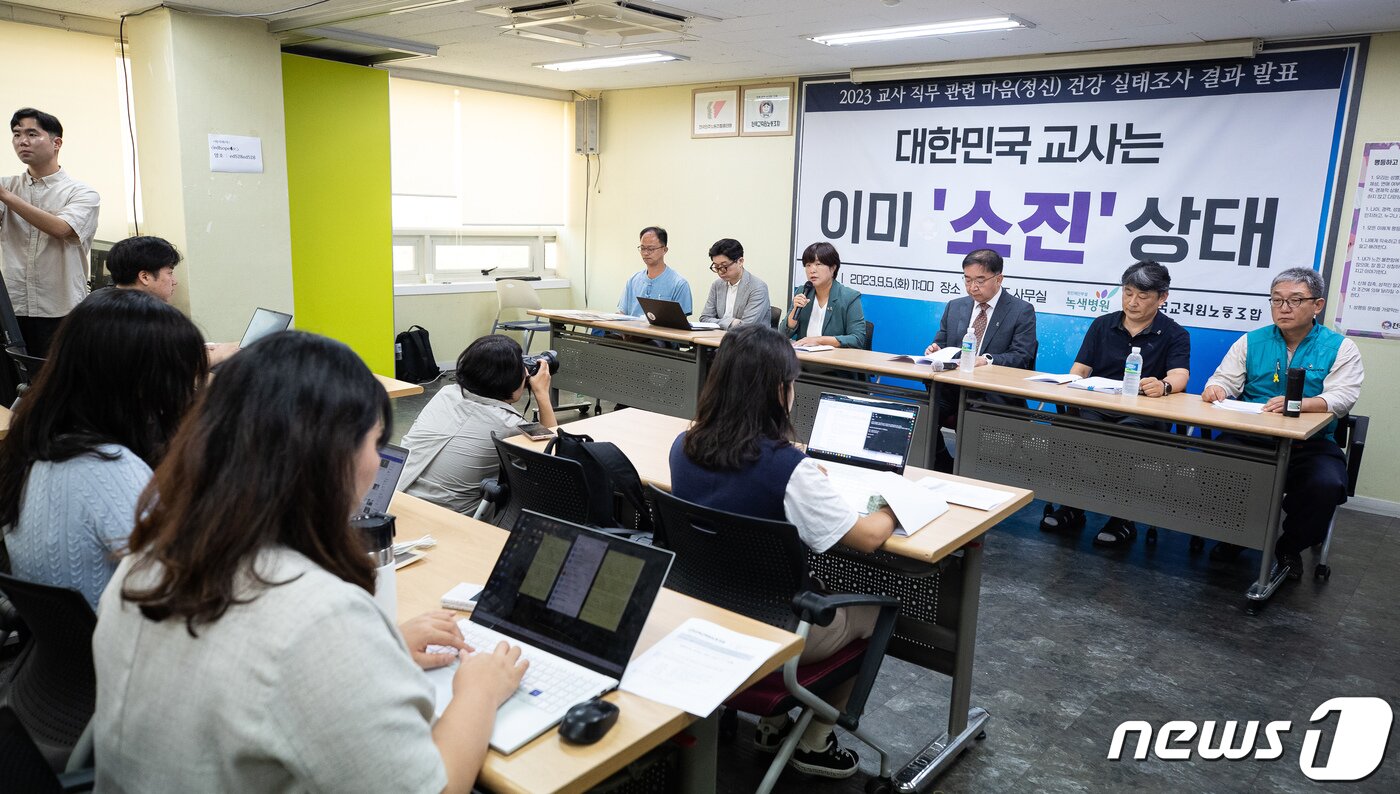 본문 이미지 - 전희영 전국교직원노동조합 위원장이 5일 서울 서대문구 전국교직원노동조합 본부에서 열린 '2023 교사 직무 관련 마음(정신) 건강 실태조사 결과 발표'에서 여는 발언을 하고 있다. 2023.9.5/뉴스1 ⓒ News1 유승관 기자