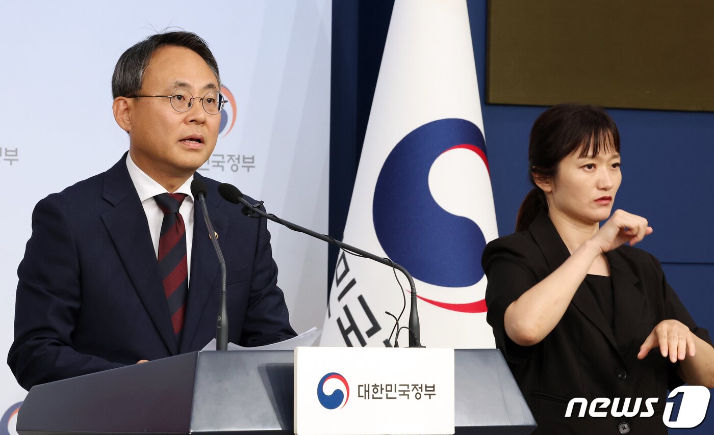 본문 이미지 - 고기동 행정안전부 차관이 5일 오후 서울 종로구 정부서울청사 별관에서 민주화운동기념사업회 감사 결과 발표를 하고 있다. 2023.9.5/뉴스1 ⓒ News1 김명섭 기자
