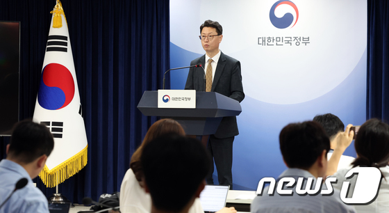 정보보호산업의 글로벌 경쟁력 확보 전략 발표하는 과기정통부