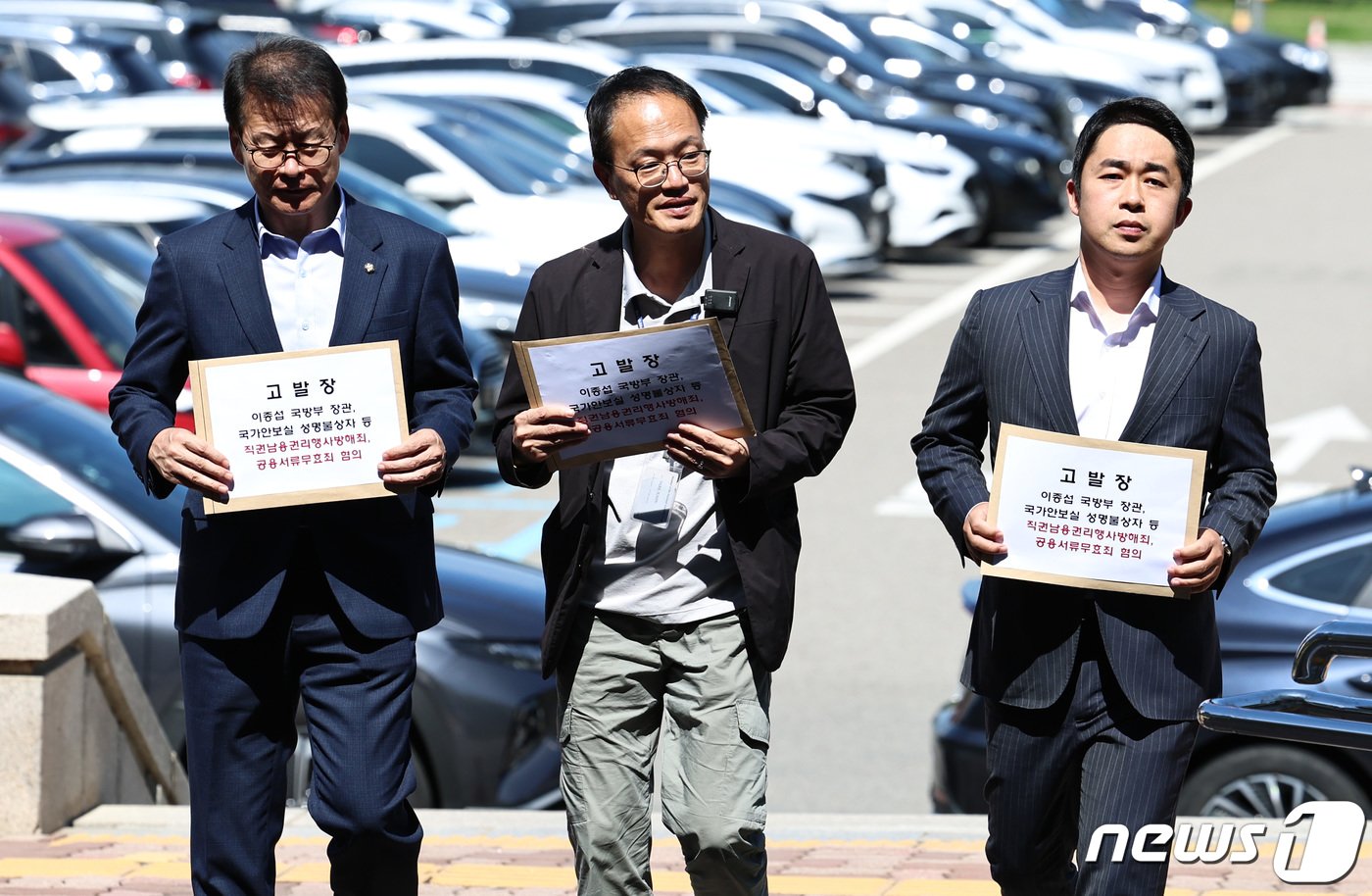 본문 이미지 - 해병대원 사망사고 진상규명 TF 위원인 더불어민주당 박주민&#40;가운데&#41;, 임호선&#40;왼쪽&#41; 의원과 지상록 경남도당 청년위원장이 5일 오후 경기 과천시 고위공직자범죄수사처&#40;공수처&#41;에서 사건 관련자 고발장 접수를 위해 민원실로 향하고 있다. 2023.9.5/뉴스1 ⓒ News1 구윤성 기자