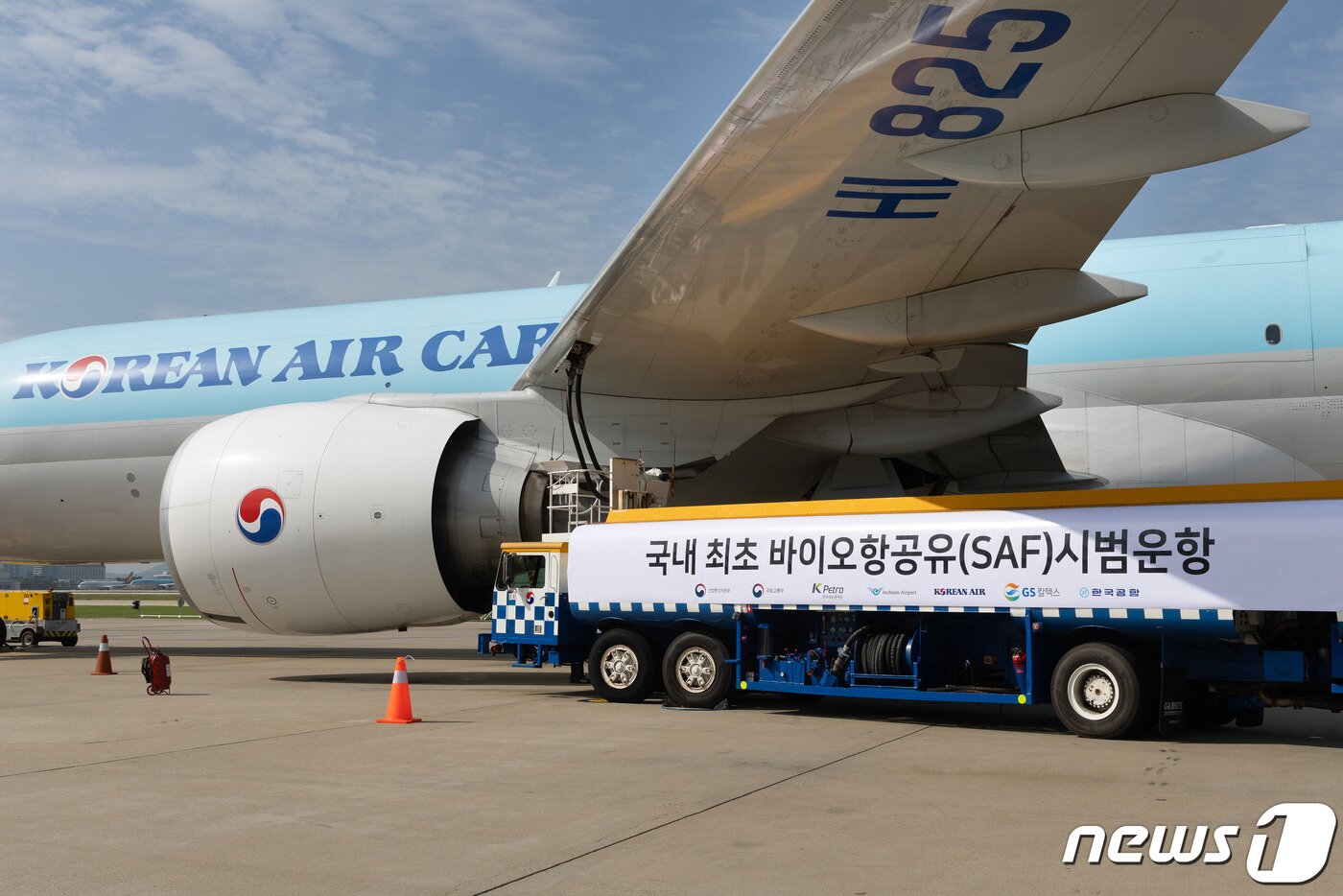 본문 이미지 - 5일 인천국제공항에서 열린 대한항공·GS칼텍스 바이오항공유 실증 운항기념식에서 실증 운항을 위해 대한항공 보잉 777F 화물기에 바이오항공유(SAF)가 급유되고 있다. 바이오항공유는 폐식용유, 생활폐기물 등을 원료로 만든 친환경 항공유로 기존 화석연료 기반의 항공유 대비 최대 80%까지 탄소배출 절감할 수 있다. 대한항공은 인천발 로스앤젤레스행 화물기로 오는 11월까지 총 6회의 실증 운항을 실시할 계획이다. (대한항공 제공) 2023.9.5/뉴스1