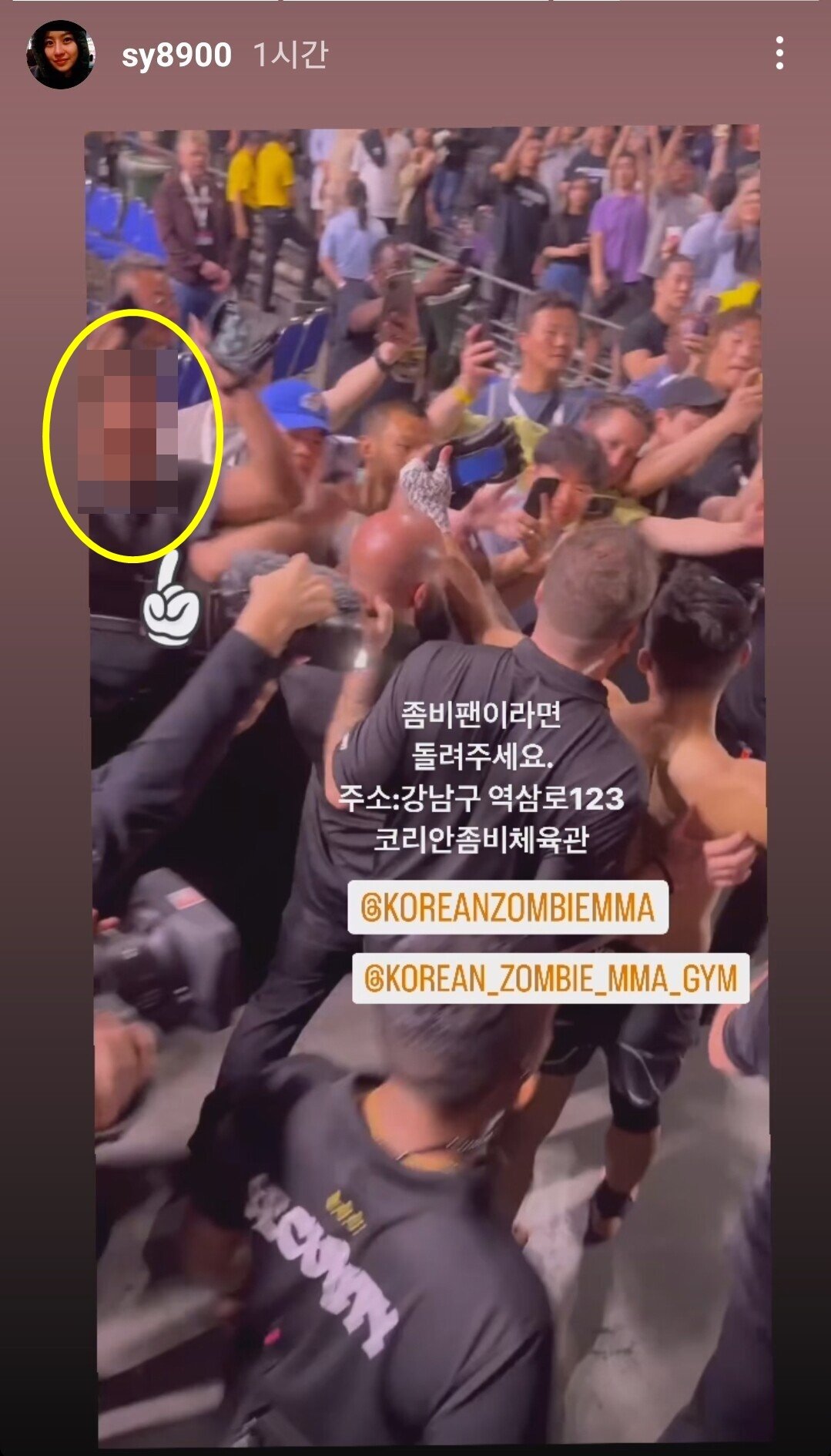 본문 이미지 - 에펨코리아 갈무리