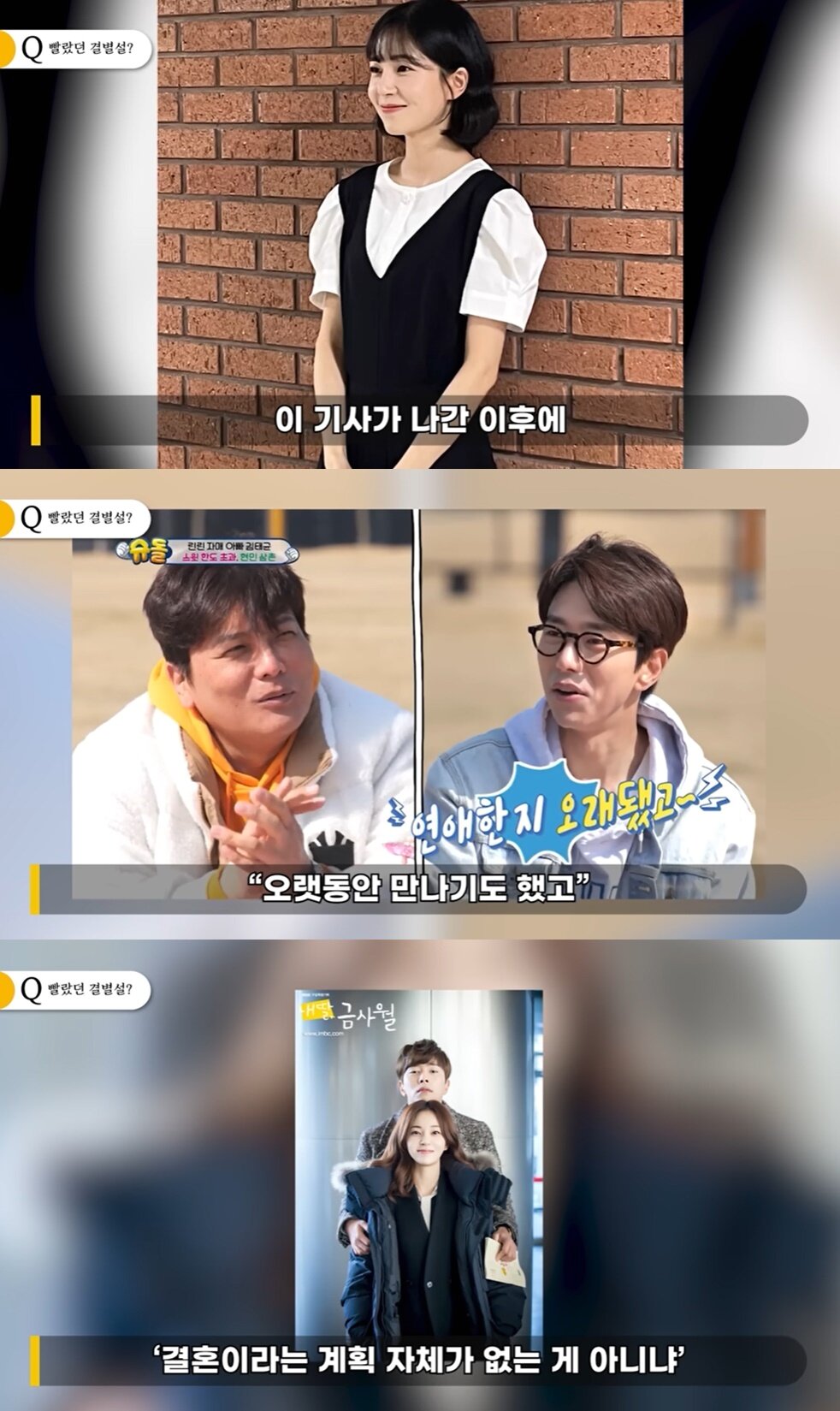 본문 이미지 - (유튜브 채널 '연예뒤통령 이진호' 갈무리)