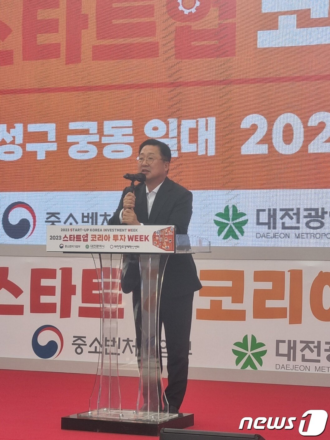 본문 이미지 - 이장우 대전시장이 '스타트업 코리아 2023 투자 위크'에서 축사를 하고 있다./뉴스1