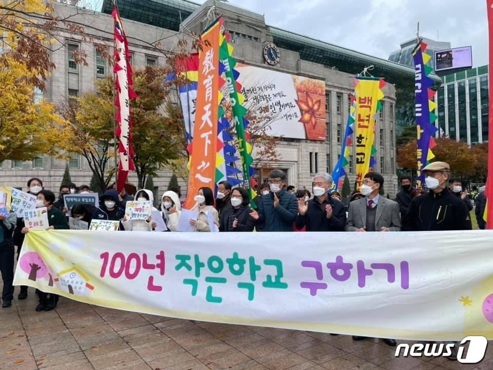 해남군 북일면 작은학교 살리기 캠페인의 모습. &#40;해남군 제공&#41;/뉴스1