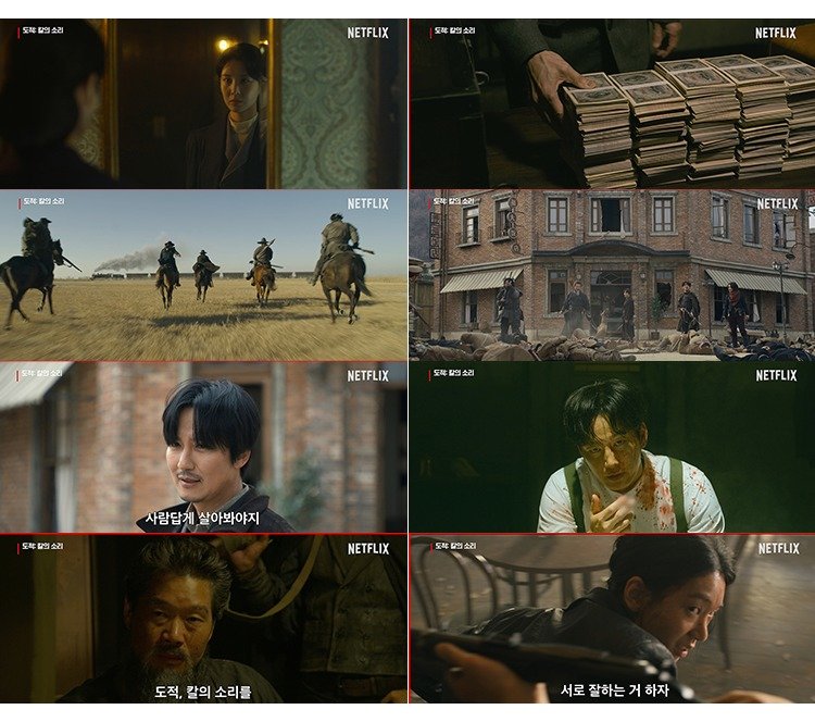 본문 이미지 - 넷플릭스
