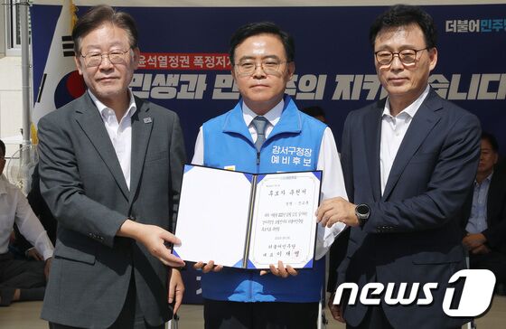 이재명 더불어민주당 대표와 박광온 원내대표가 6일 오전 서울 여의도 국회 본청앞 단식투쟁천막에서 열린 더불어민주당 서울 강서구청장 보궐선거 후보자 공천장 수여식에서 진교훈 후보에게 후보자 추천서를 수여 후 기념촬영을 하고 있다. 2023.9.6/뉴스1 © News1 임세영 기자