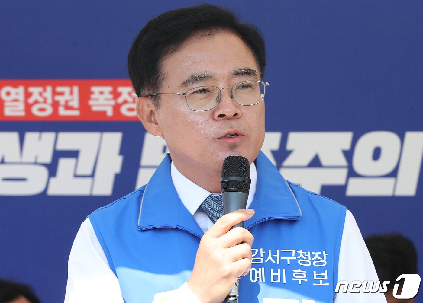 본문 이미지 - 진교훈 후보가 6일 오전 서울 여의도 국회 본청앞 단식투쟁천막에서 열린 더불어민주당 서울 강서구청장 보궐선거 후보자 공천장 수여식에서 발언을 하고 있다. 2023.9.6/뉴스1 ⓒ News1 임세영 기자