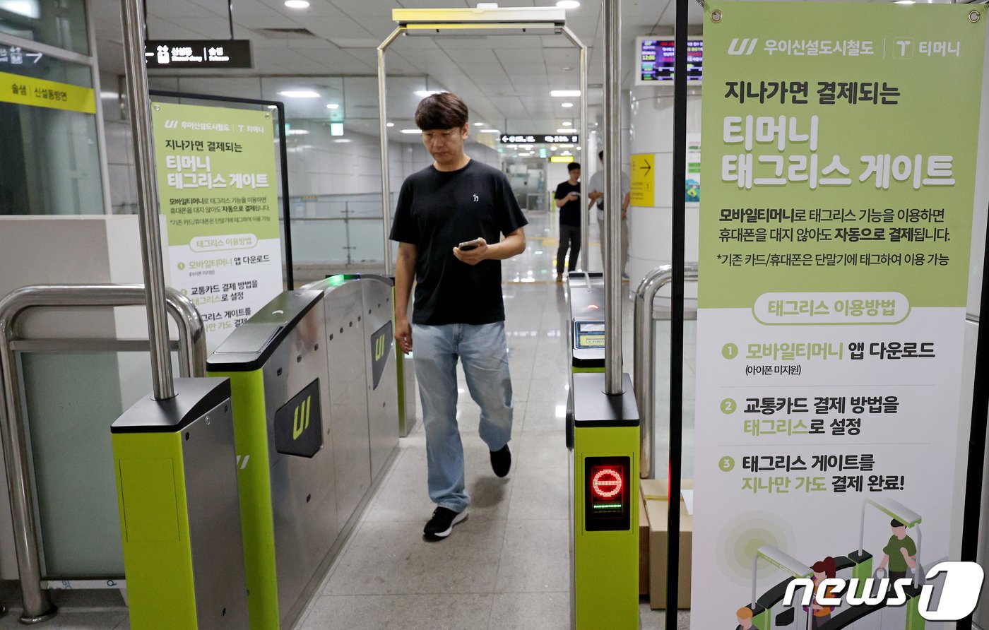 본문 이미지 - ⓒ News1 장수영 기자