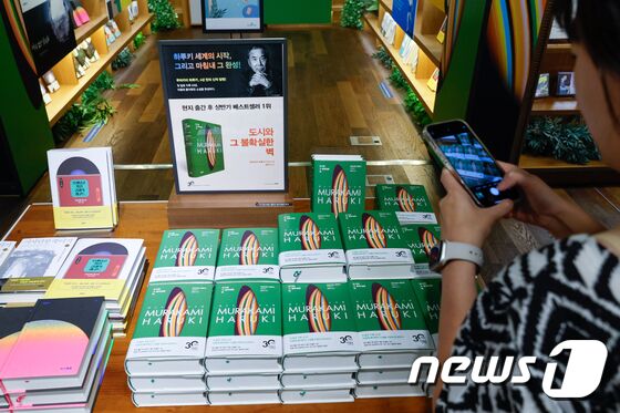 무라카미 하루키 6년 만의 장편 소설 국내 출간