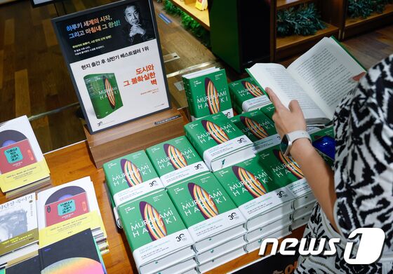 하루키 6년 만의 신작 장편 소설 국내 출간