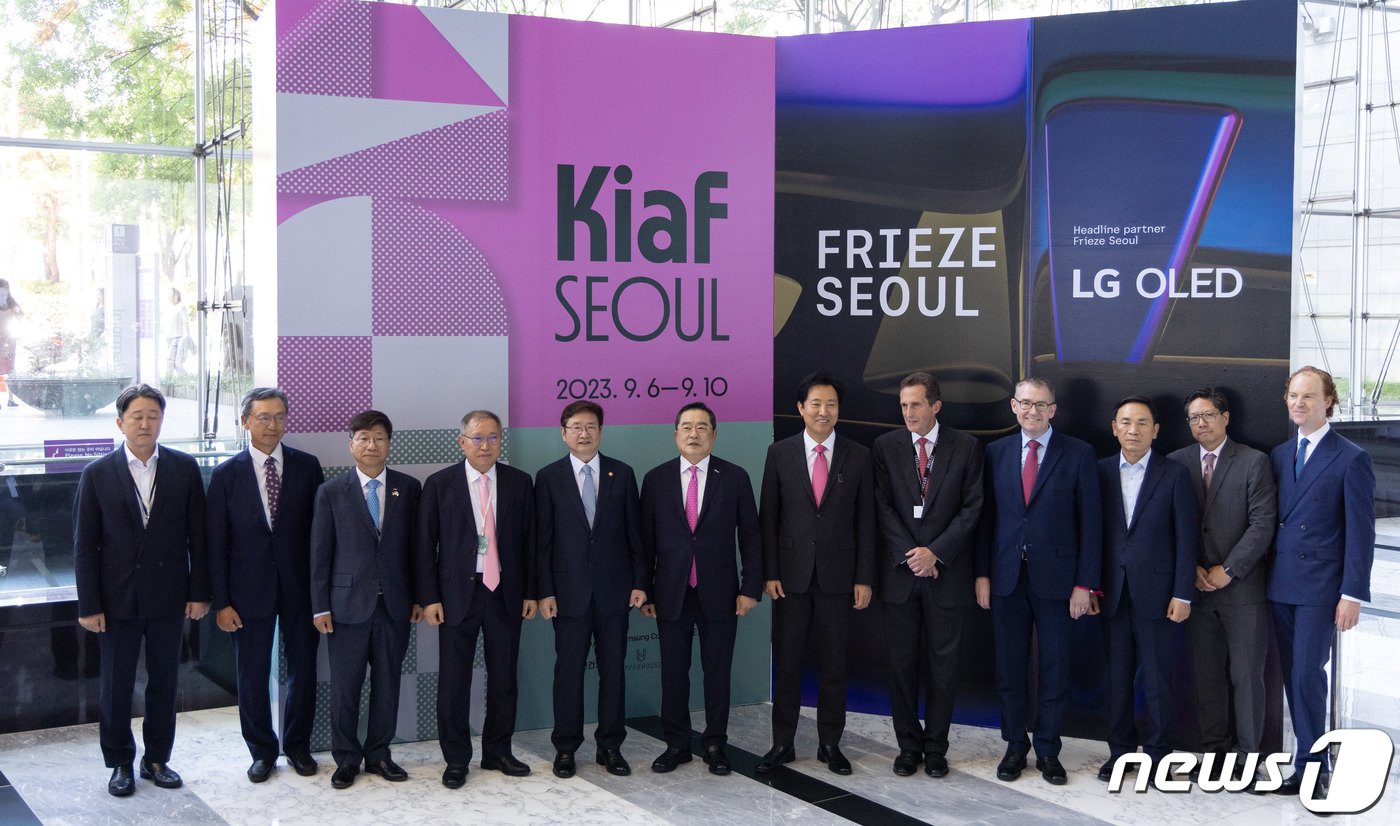 본문 이미지 - 구자열 키아프 조직위원장과 박보균 문화체육관광부 장관, 오세훈 서울시장을 비롯한 참석 내빈들이 6일 오후 서울 강남구 코엑스에서 열린 키아프·프리즈 서울 2023 개막식에서 기념 촬영을 하고 있다. 2023.9.6/뉴스1 ⓒ News1 이재명 기자