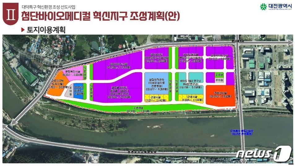 본문 이미지 - 대전 원촌동 첨단바이오메디컬 혁신지구 조성계획안.(대전시 제공) 