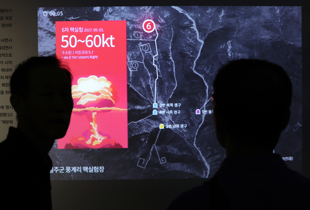 北 핵실험장 인근 탈북민 4명 중 1명 '염색체 이상 가능성'