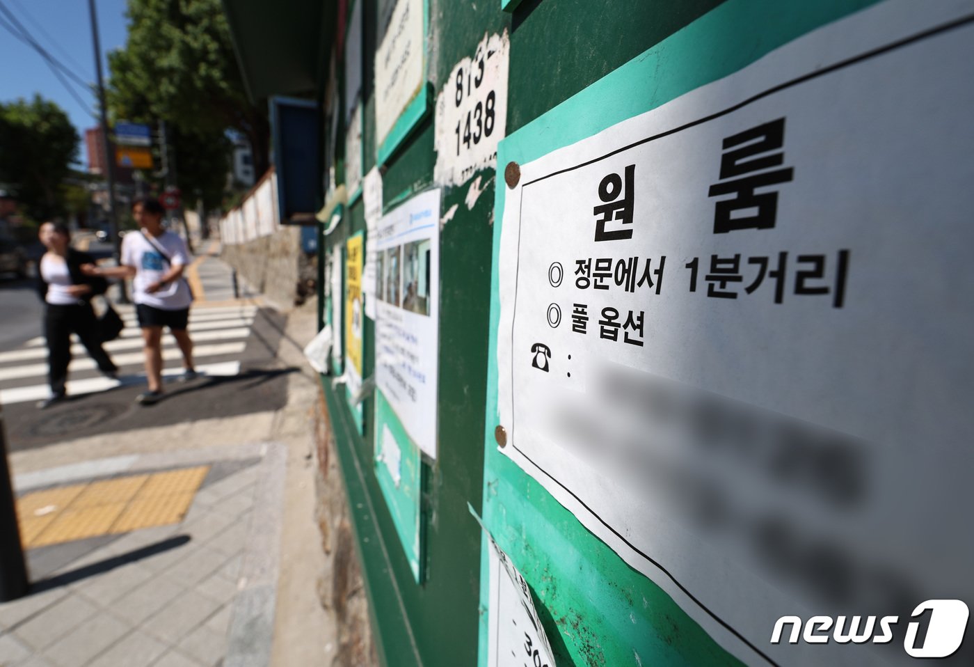 7일 서울의 한 대학가 알림판에 하숙 및 원룸 공고가 붙어 있다.  2023.9.7/뉴스1 ⓒ News1 구윤성 기자