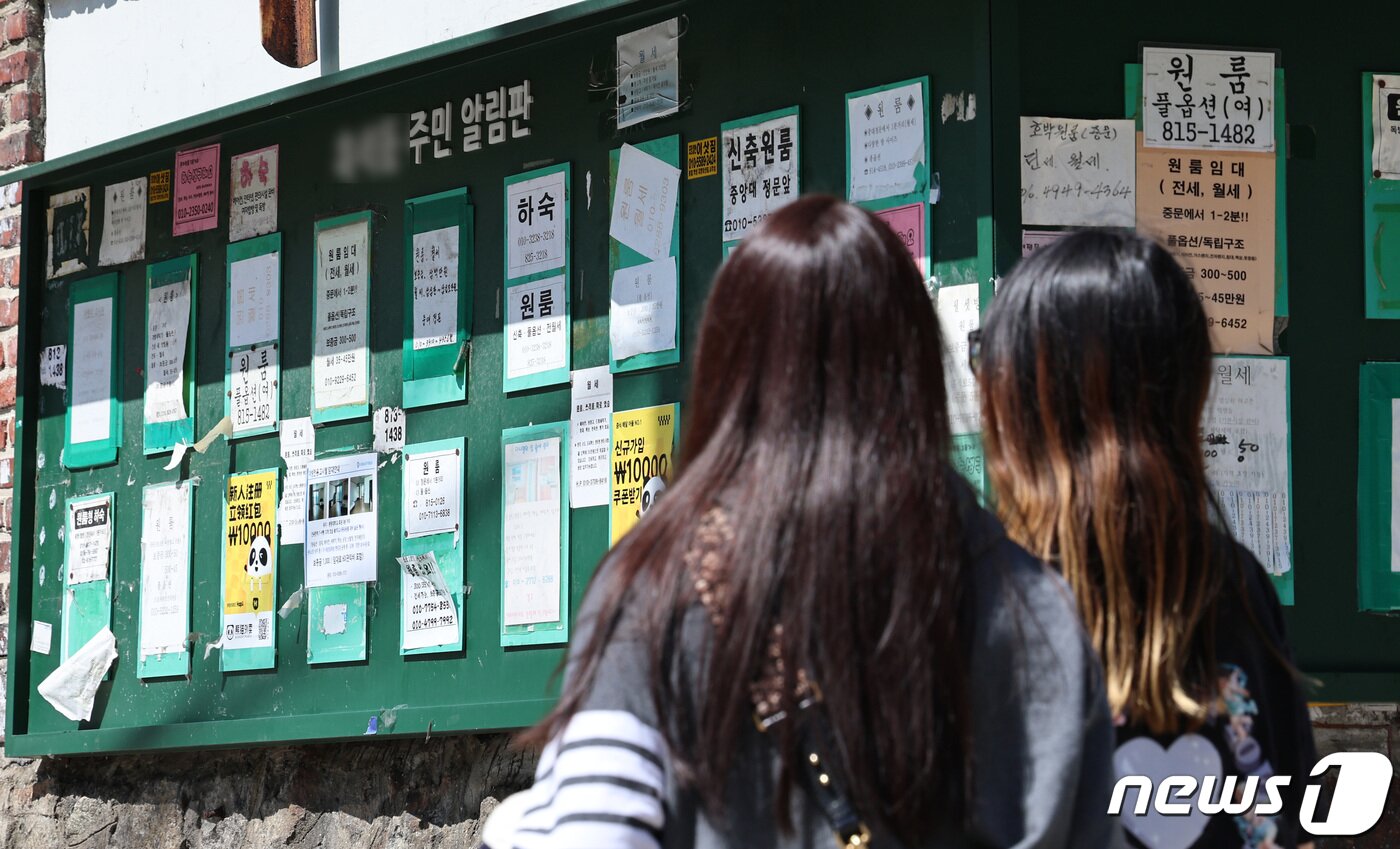 본문 이미지 - 7일 서울의 한 대학가 알림판에 하숙 및 원룸 공고가 붙어 있다. 2023.9.7 ⓒ 뉴스1 구윤성 기자