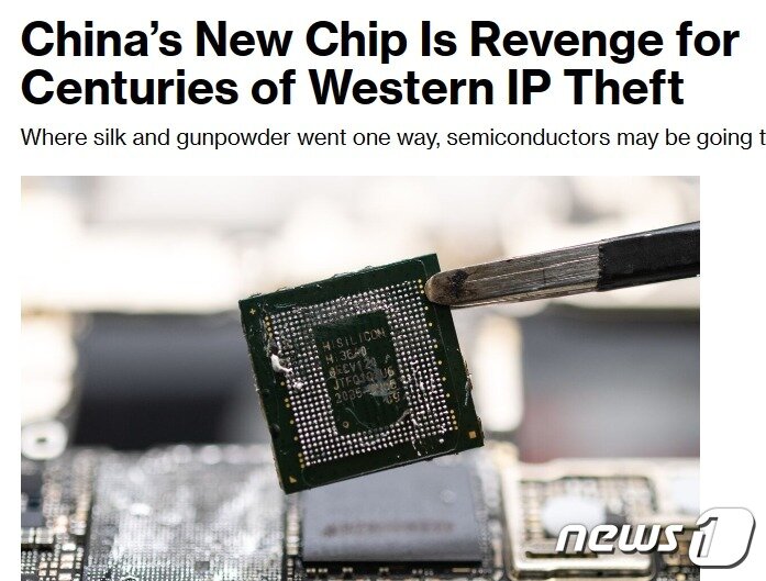 본문 이미지 - 해당 기사 - 블룸버그 갈무리