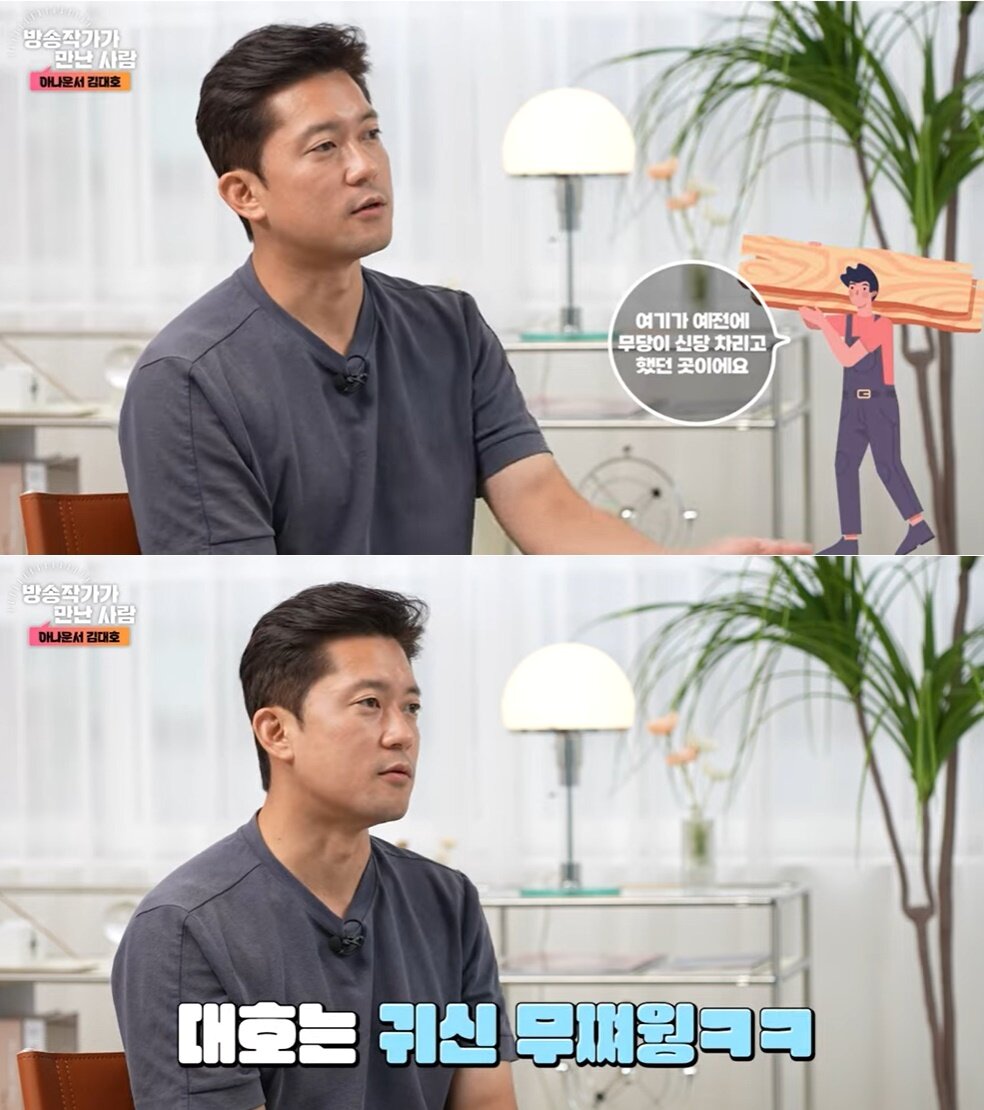 본문 이미지 - (한국방송작가협회 유튜브 갈무리)